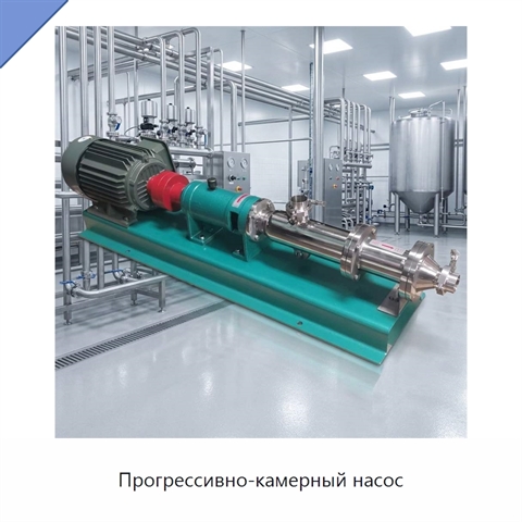 Прогрессивно-камерный насос