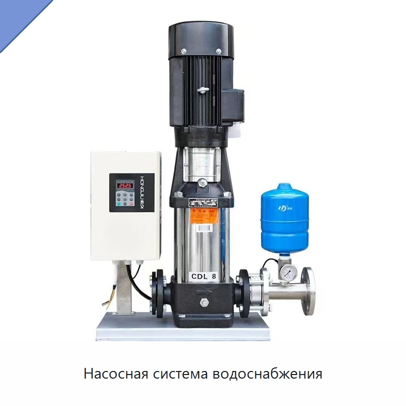 Насосная система водоснабжения — Насосы