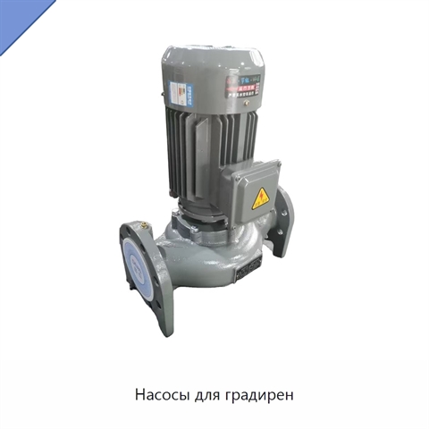 Насосы для градирен