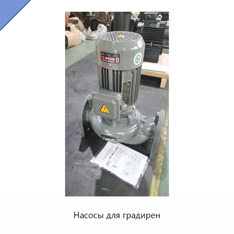 Насосы для градирен