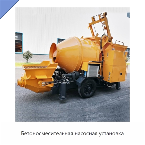 Бетоносмесительная насосная установка