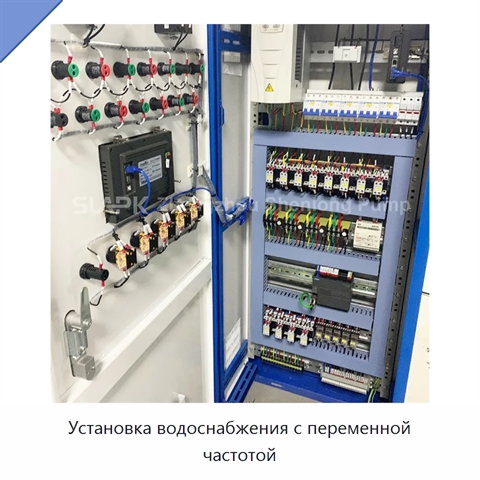 Установка водоснабжения с переменной частотой