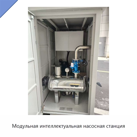Модульная интеллектуальная насосная станция