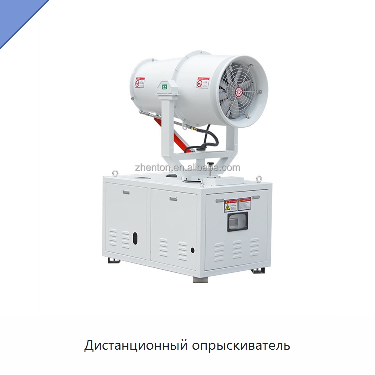 Дистанционный опрыскиватель — Полив и орошение