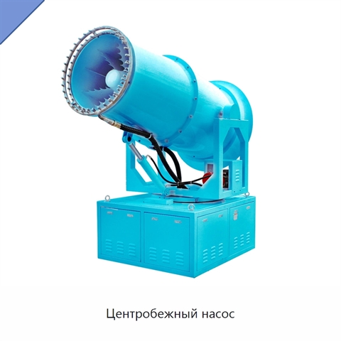 Центробежный насос