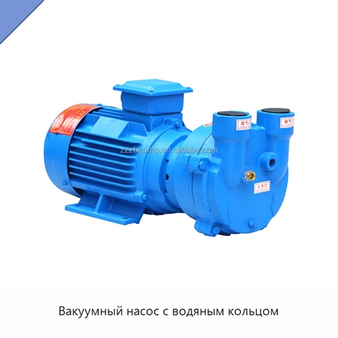 Вакуумный насос с водяным кольцом