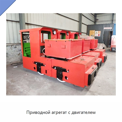 Приводной агрегат с двигателем