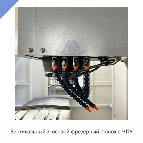 Вертикальный 3-осевой фрезерный станок с ЧПУ