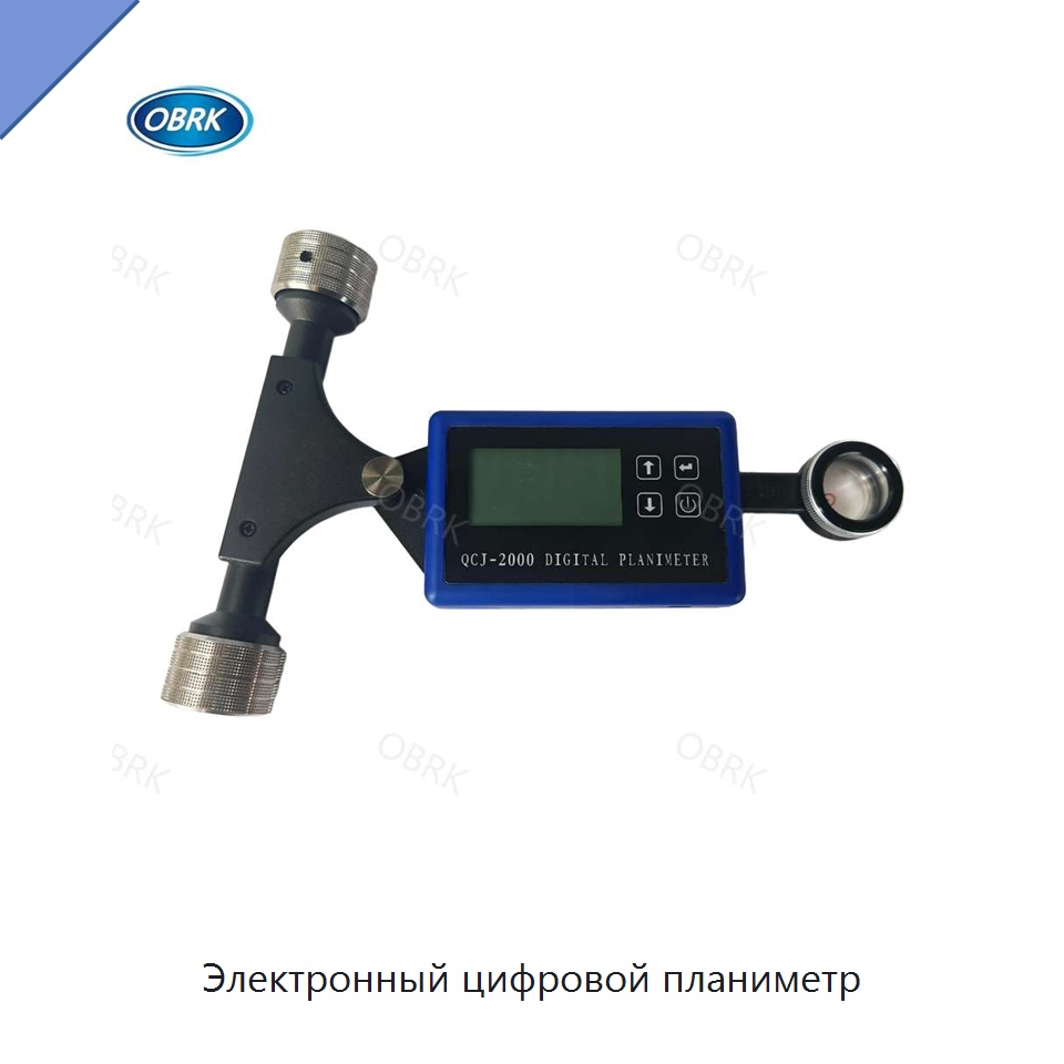 Электронный цифровой планиметр — Испытательное оборудование