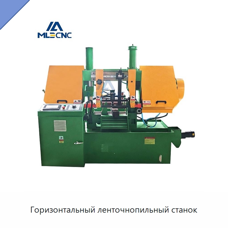 Горизонтальный ленточнопильный станок — Металлорежущие станки