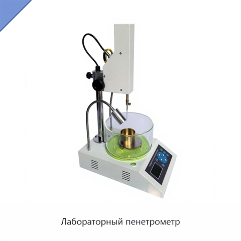 Лабораторный пенетрометр