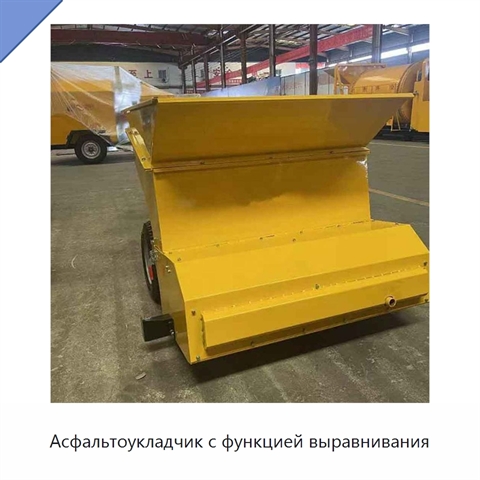 Асфальтоукладчик с функцией выравнивания