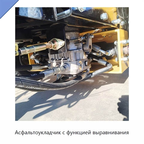 Асфальтоукладчик с функцией выравнивания