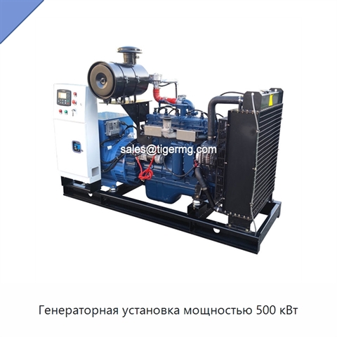 Генераторная установка мощностью 500 кВт
