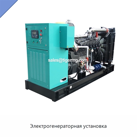 Электрогенераторная установка