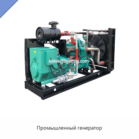 Промышленный генератор