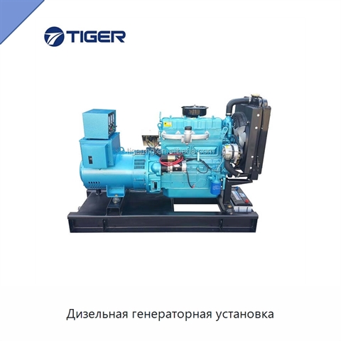 Дизельная генераторная установка