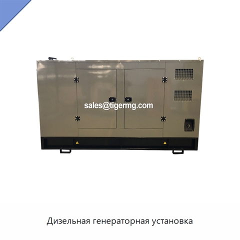 Дизельная генераторная установка