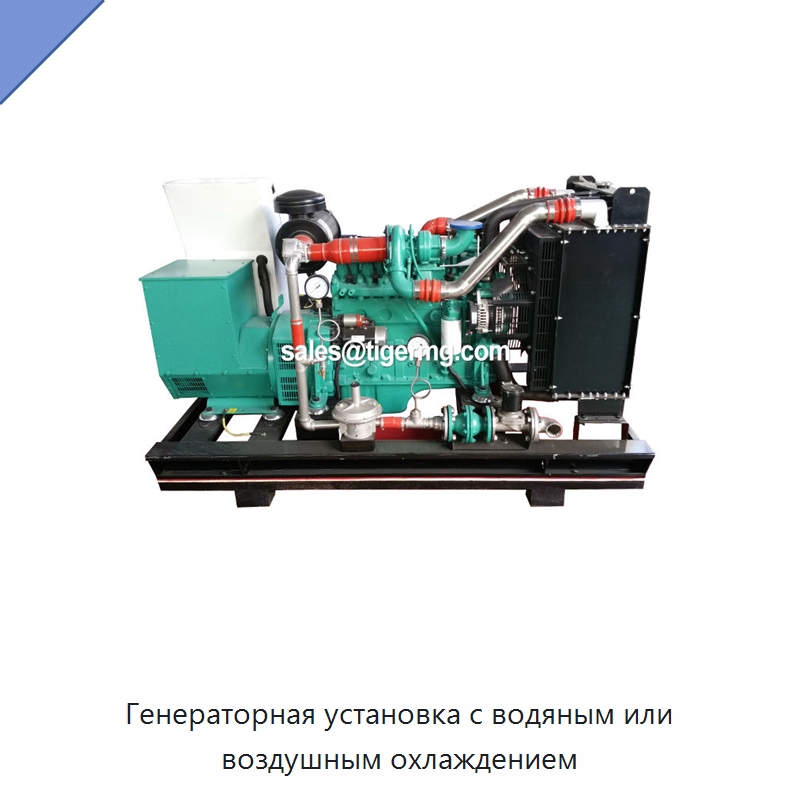 Генераторная установка с водяным или воздушным охлаждением — Газотурбинные генераторы