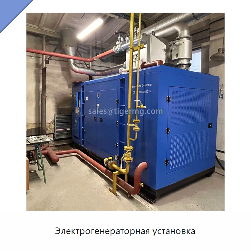 Электрогенераторная установка — Газотурбинные генераторы