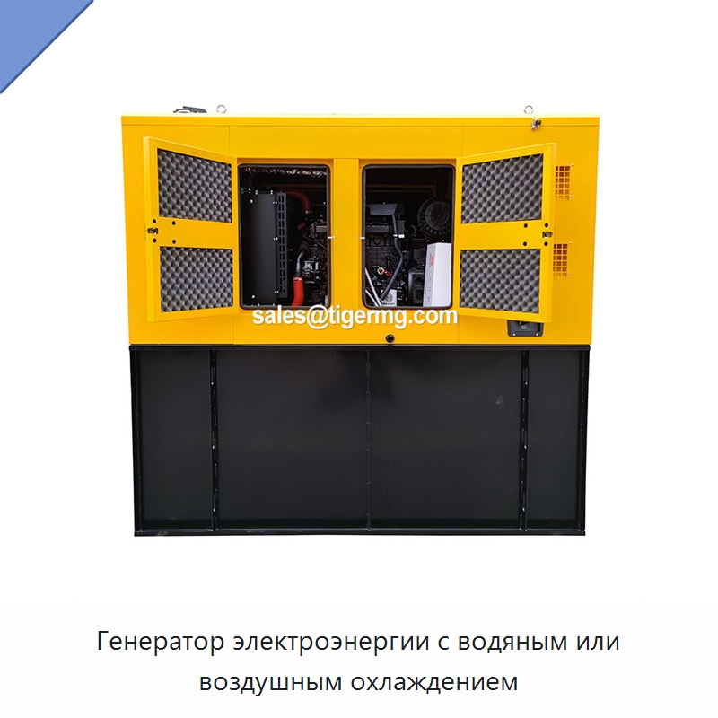 Генератор электроэнергии с водяным или воздушным охлаждением — Газотурбинные генераторы