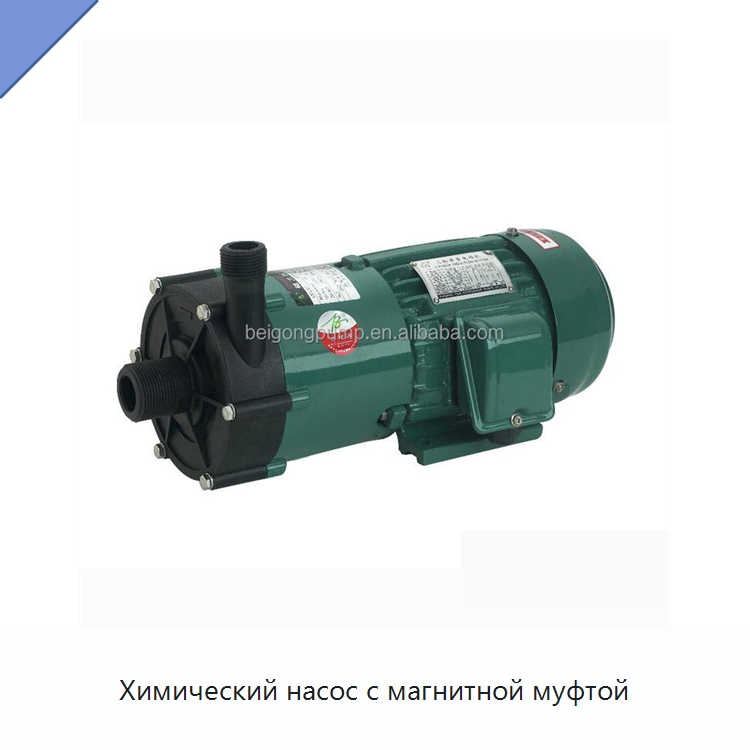 Химический насос с магнитной муфтой — Насосы