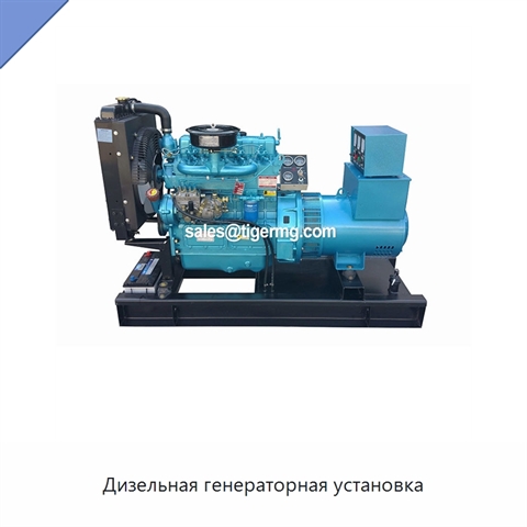 Дизельная генераторная установка