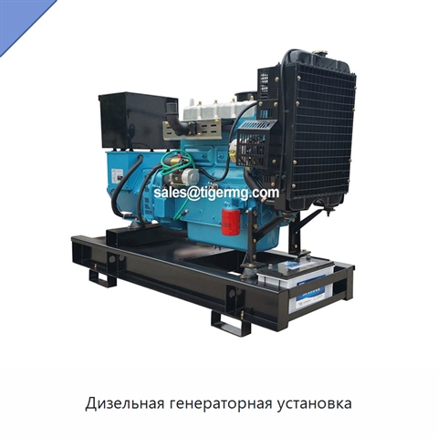 Дизельная генераторная установка