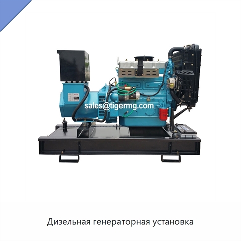 Дизельная генераторная установка