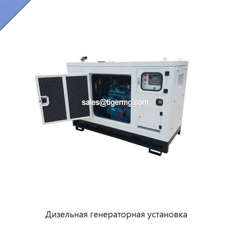 Дизельная генераторная установка