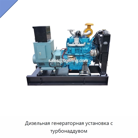 Дизельная генераторная установка с турбонаддувом