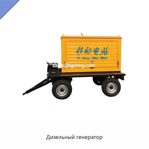 Дизельный генератор