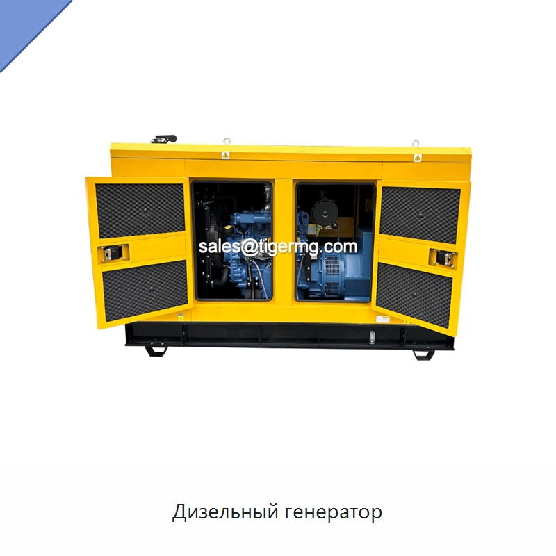 Дизельный генератор — Дизельные генераторы