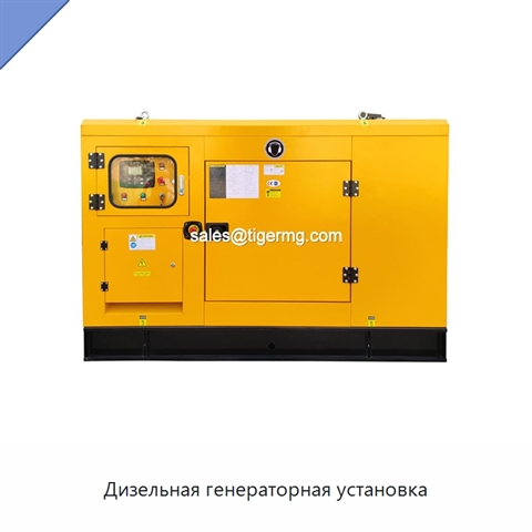 Дизельная генераторная установка