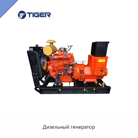 Дизельный генератор
