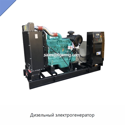 Дизельный электрогенератор