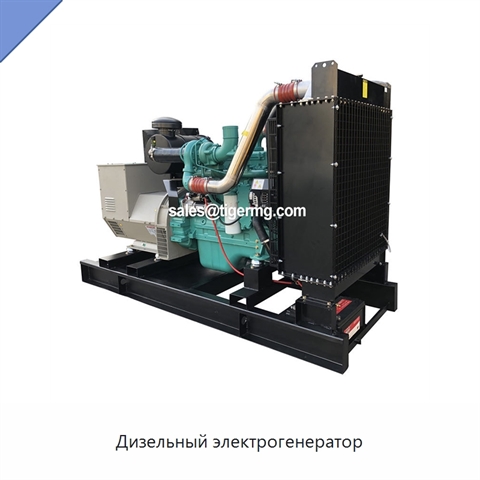 Дизельный электрогенератор
