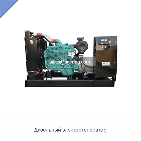 Дизельный электрогенератор