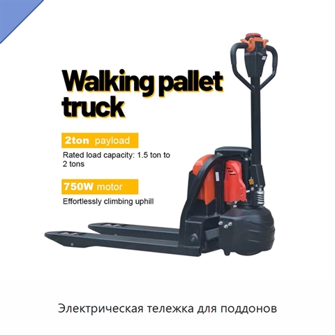 Электрическая тележка для поддонов