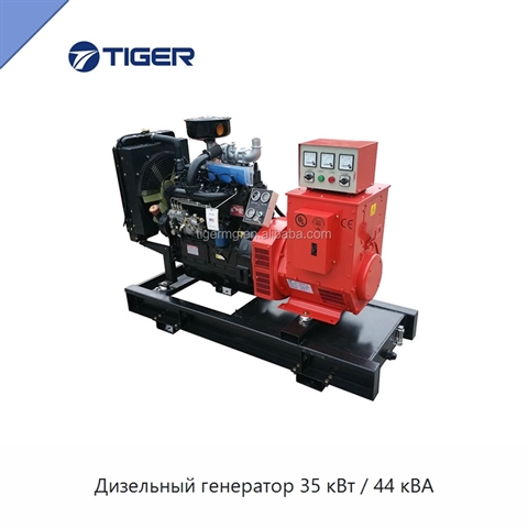 Дизельный генератор 35 кВт / 44 кВА