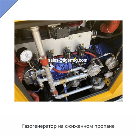 Газогенератор на сжиженном пропане