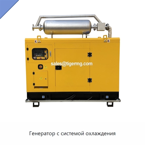 Генератор с системой охлаждения