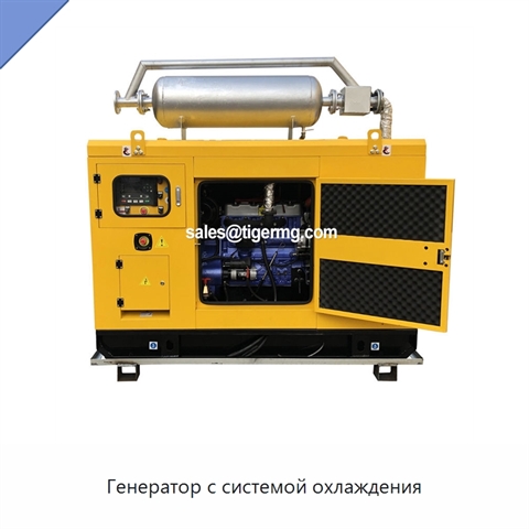 Генератор с системой охлаждения
