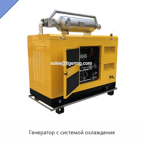 Генератор с системой охлаждения