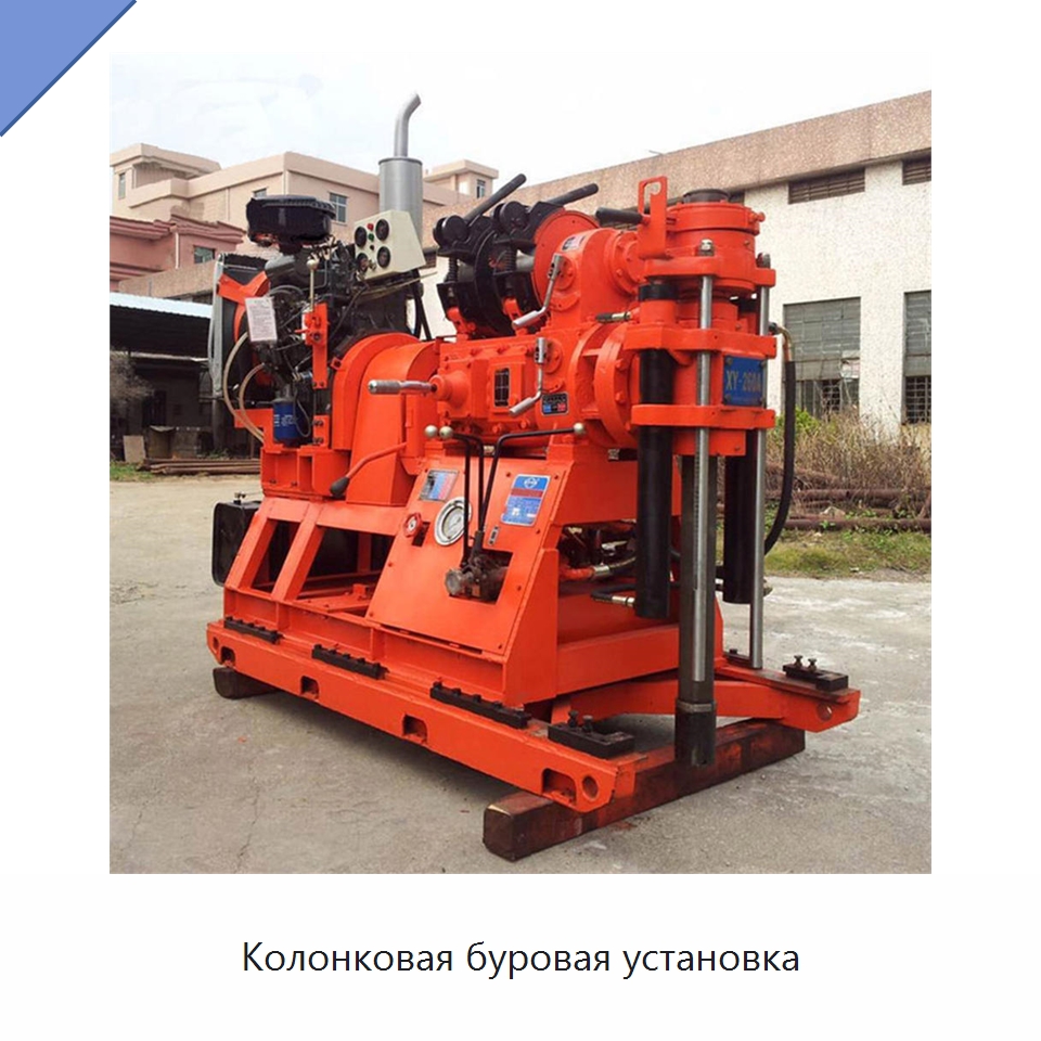 Колонковая буровая установка — Горнодобывающее оборудование