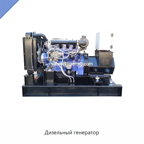 Дизельный генератор