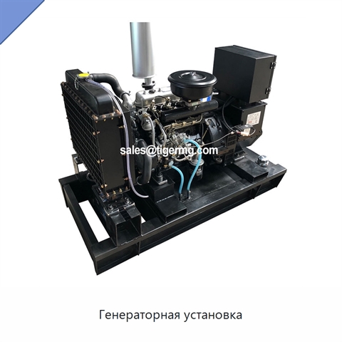 Генераторная установка