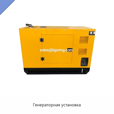 Генераторная установка