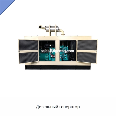 Дизельный генератор