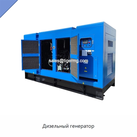 Дизельный генератор